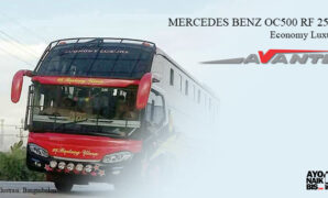 Mercy OH 2542 Bintang Utara Putra